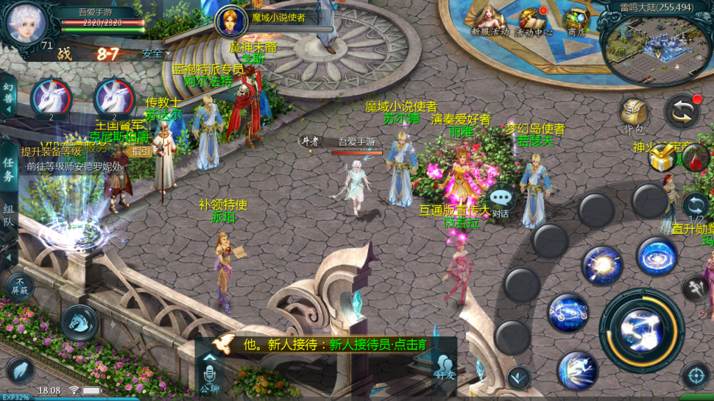 20250719182800896-Screenshot_20250719-180844