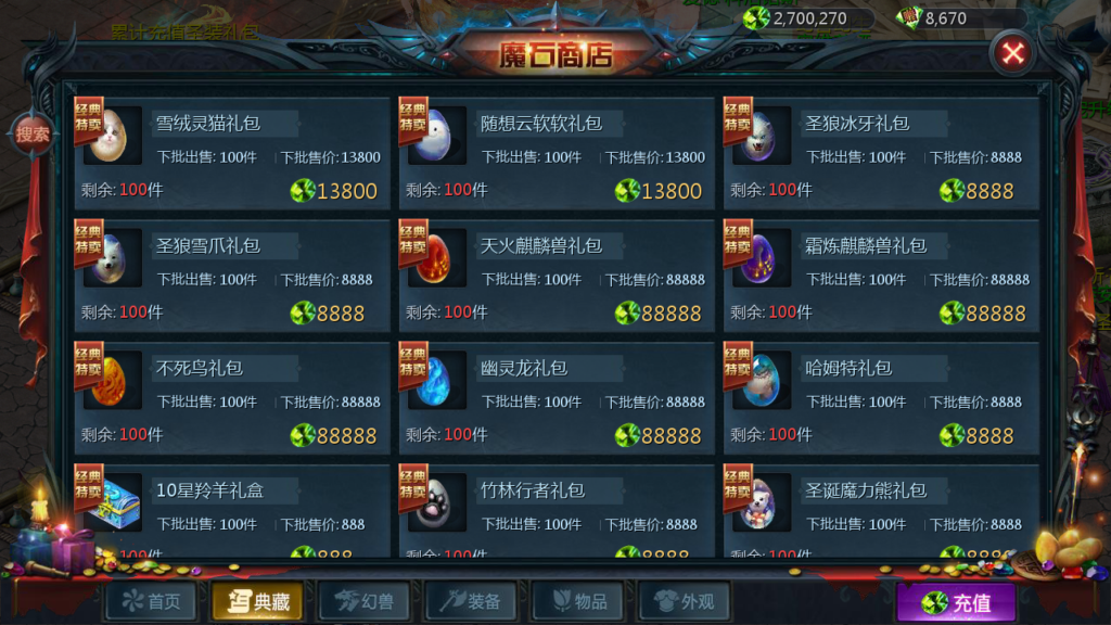 20250719182800963-Screenshot_20250719-181115