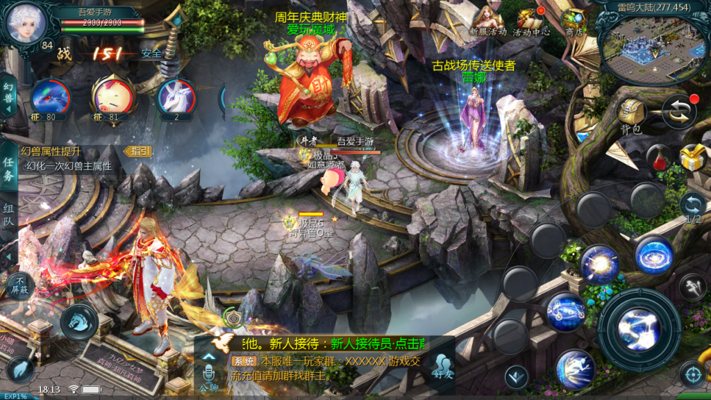 20250719182801697-Screenshot_20250719-181306