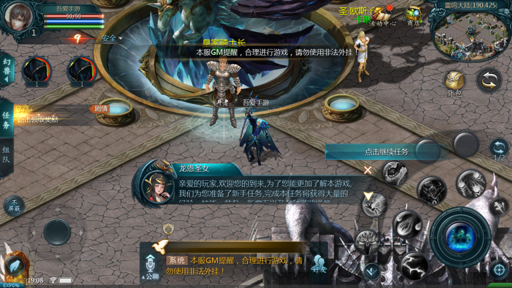 20250719200244121-Screenshot_20250719-190857