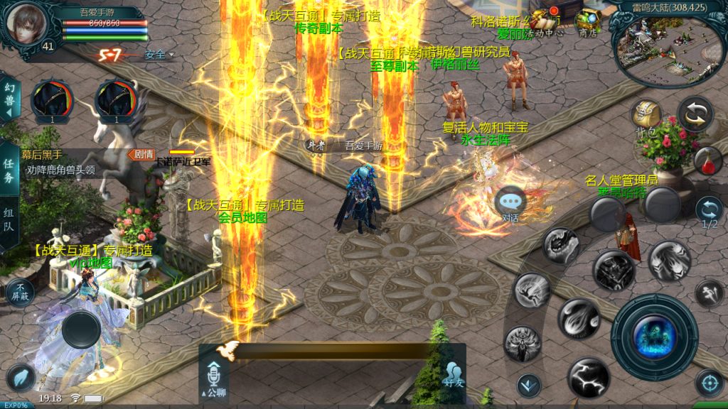 20250719200248782-Screenshot_20250719-191803