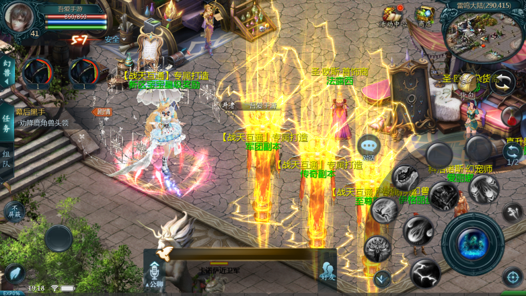 20250719200251229-Screenshot_20250719-191813