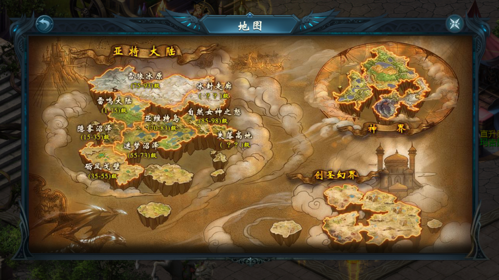 20250719200252360-Screenshot_20250719-191822