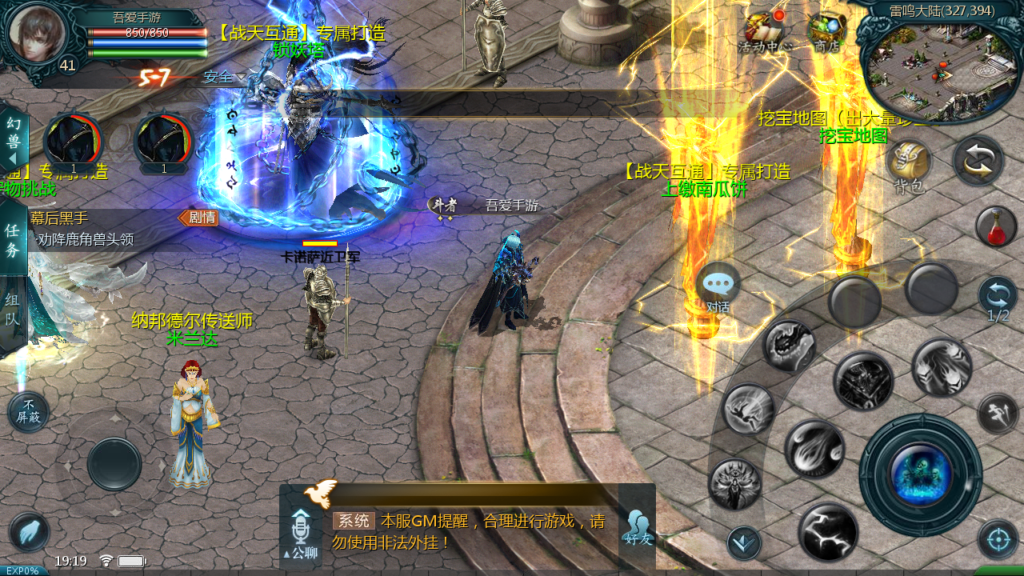 20250719200253117-Screenshot_20250719-191904