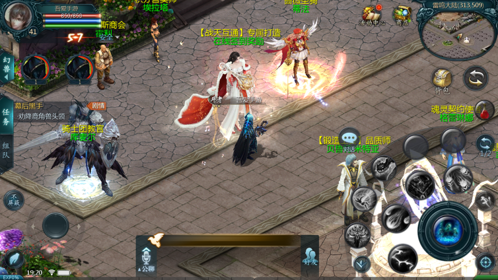 20250719200311178-Screenshot_20250719-192045