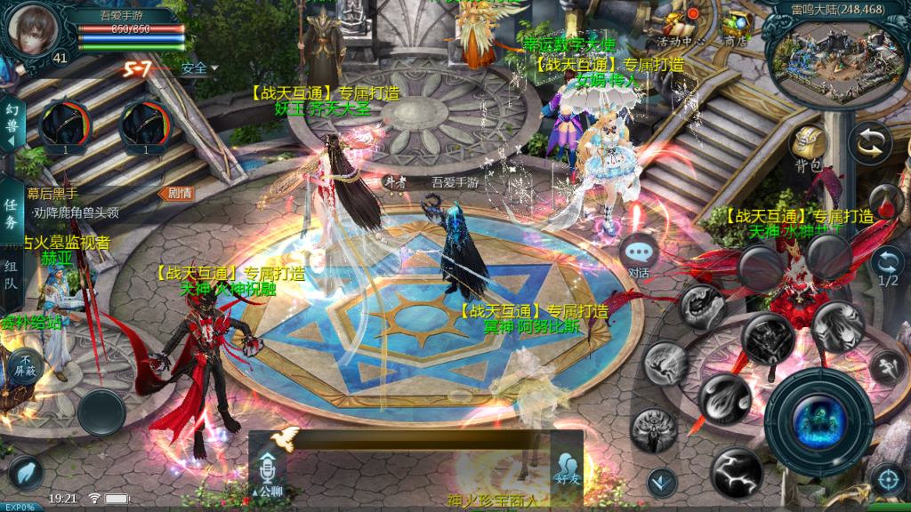 20250719200315502-Screenshot_20250719-192137