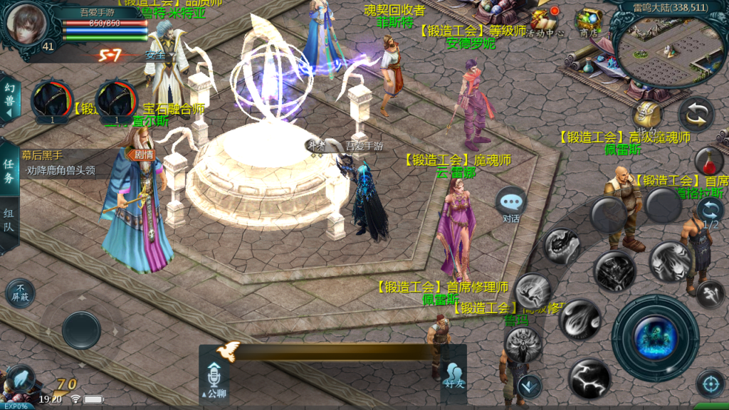 20250719200315587-Screenshot_20250719-192056