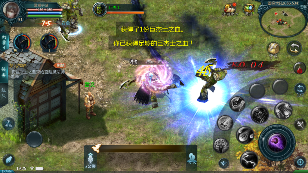 20250719200315722-Screenshot_20250719-192507