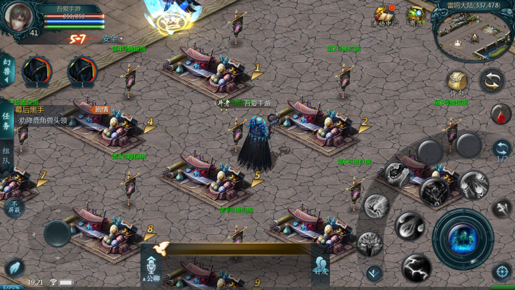 20250719200315871-Screenshot_20250719-192107