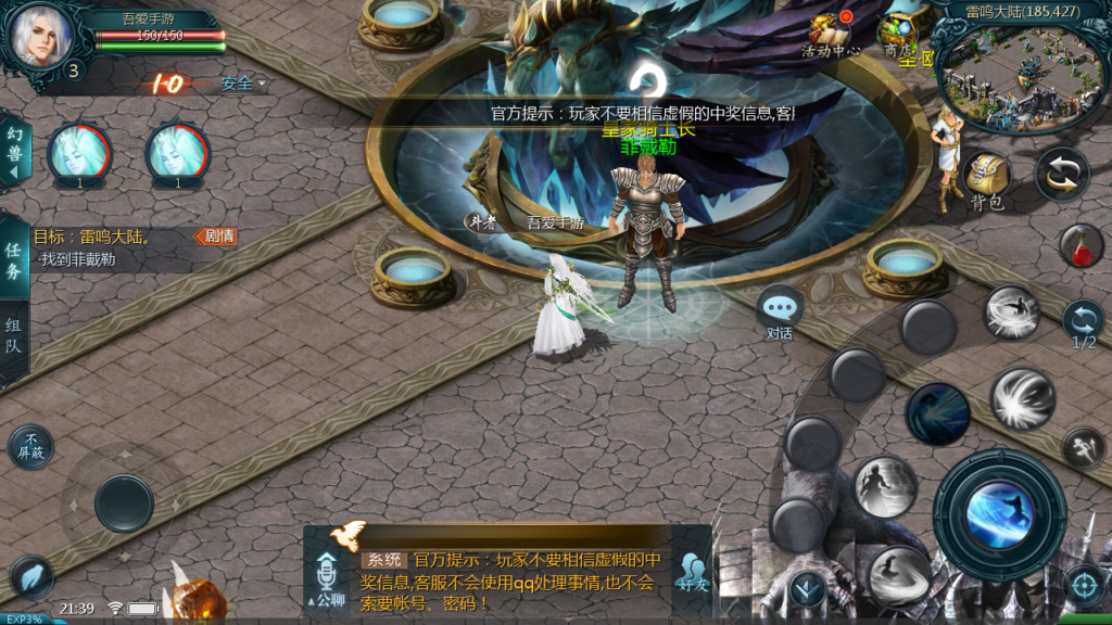 20250719215502514-Screenshot_20250719-213948