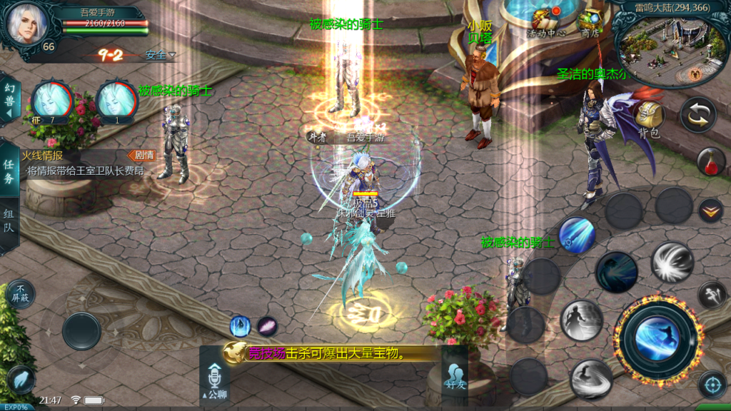 20250719215504637-Screenshot_20250719-214745