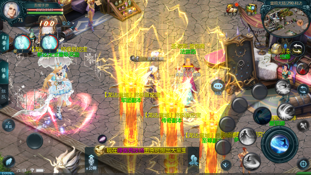 20250719215504909-Screenshot_20250719-214809