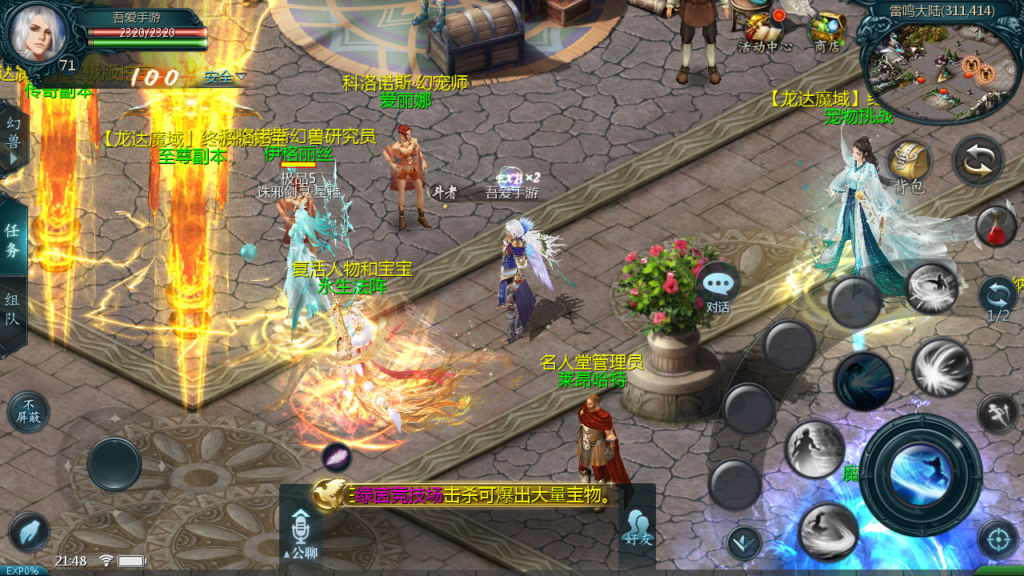 20250719215505210-Screenshot_20250719-214847