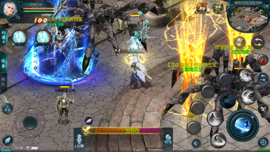 20250719215505277-Screenshot_20250719-214832