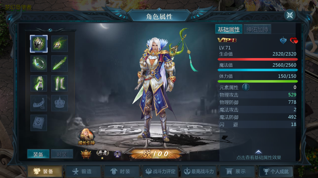 20250719215506408-Screenshot_20250719-215108