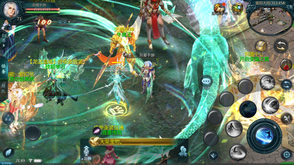 20250719215506638-Screenshot_20250719-214903