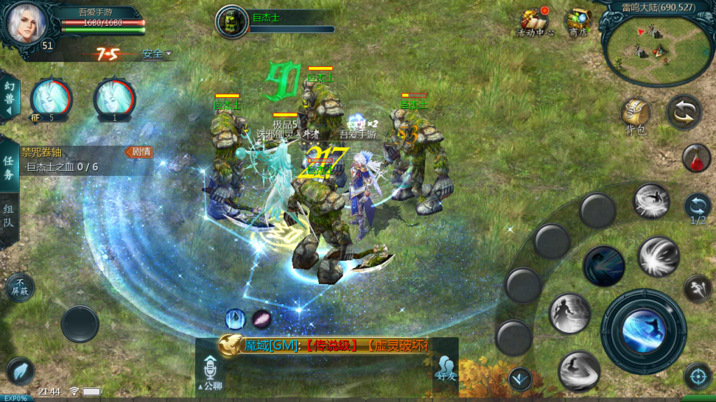 20250719215531977-Screenshot_20250719-214442