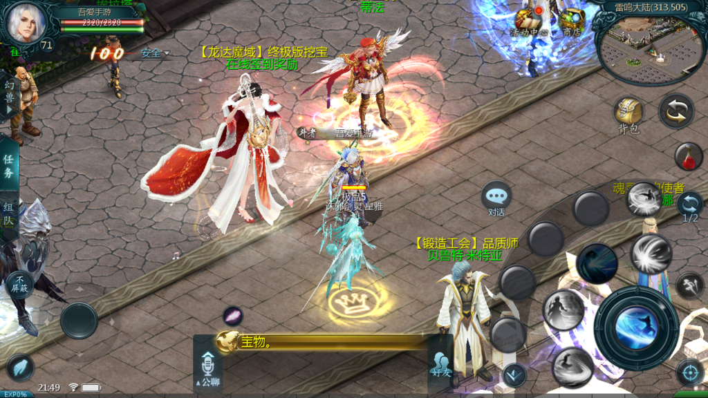 20250719215532262-Screenshot_20250719-214953