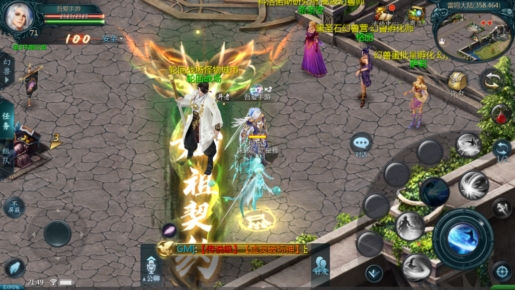 20250719215532641-Screenshot_20250719-214920