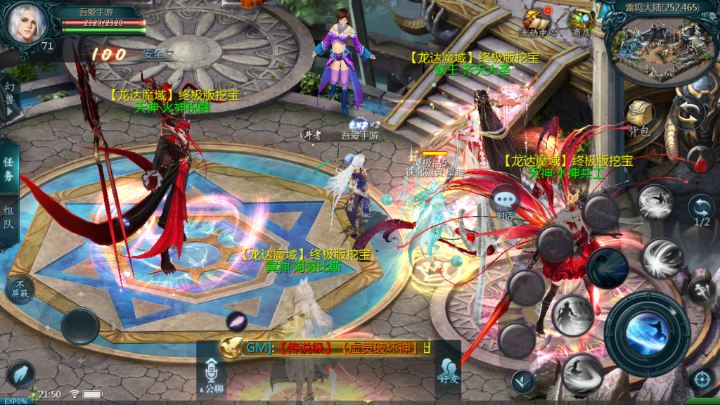 20250719215533745-Screenshot_20250719-215036