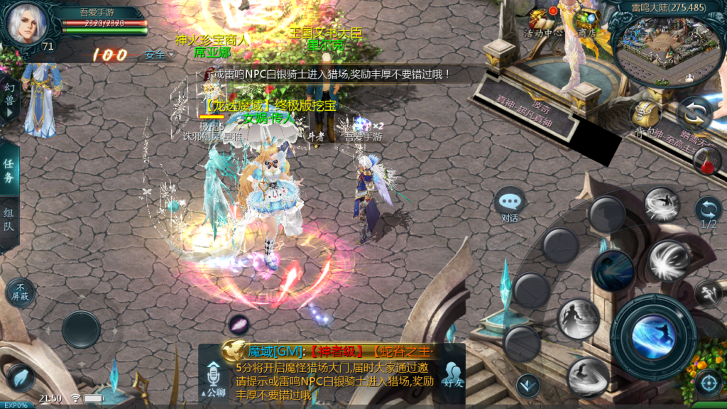 20250719215535246-Screenshot_20250719-215059