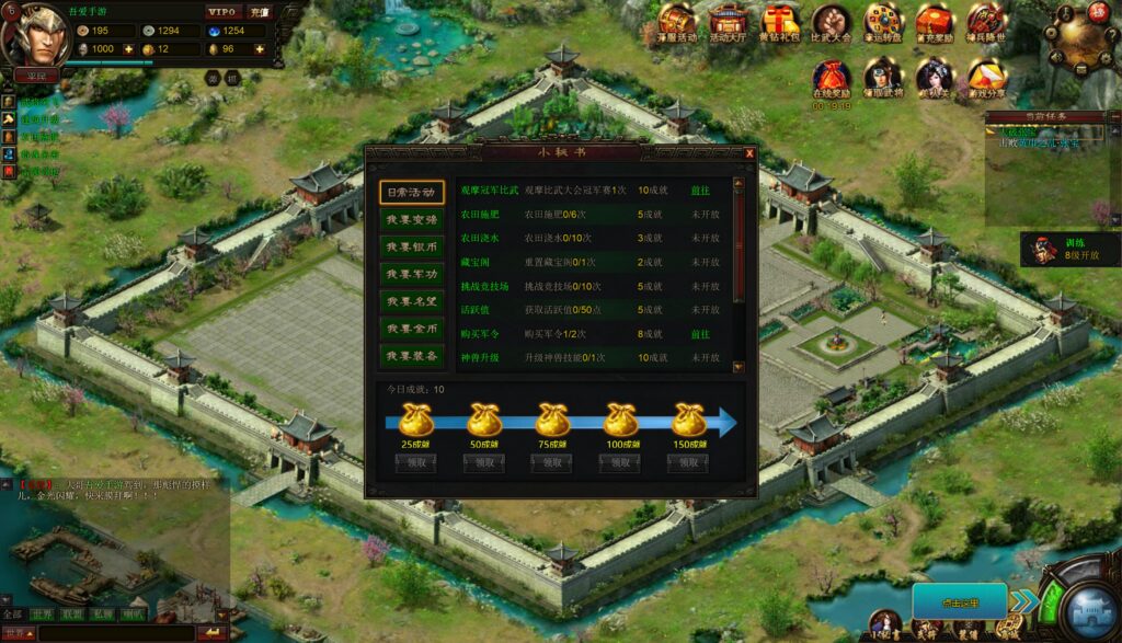 20250720151703551-360截图20250720150248770