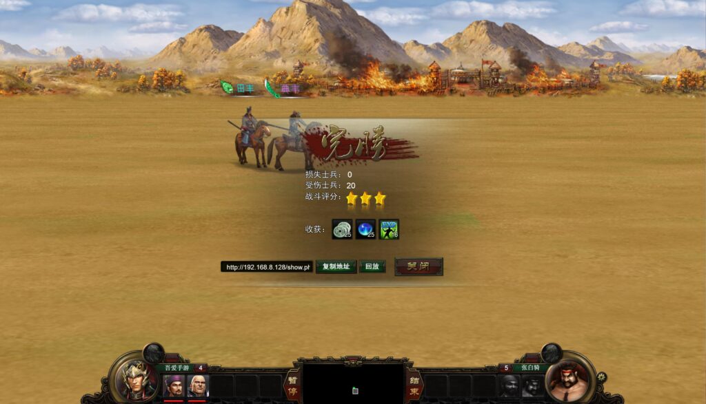 20250720151721286-360截图20250720142111280