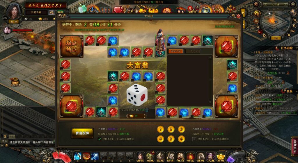 20250720155742844-360截图20250720152839519