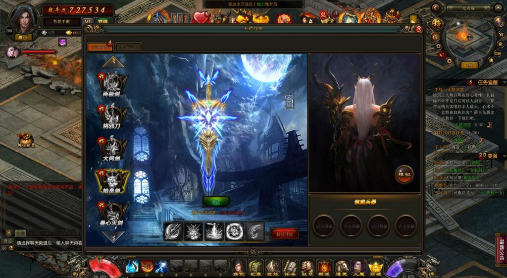 20250720155746142-360截图20250720153256437