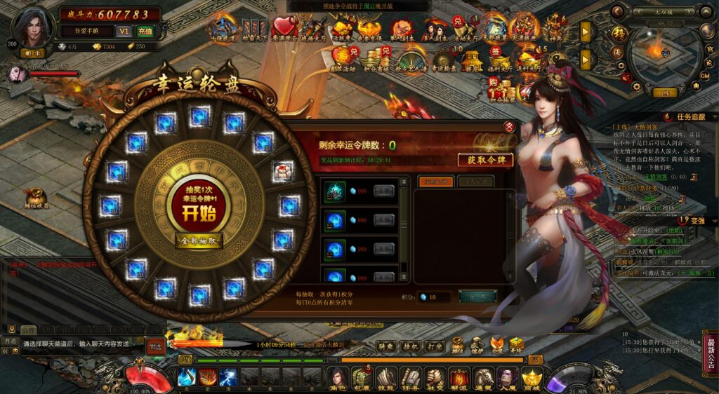 20250720155746391-360截图20250720153039109