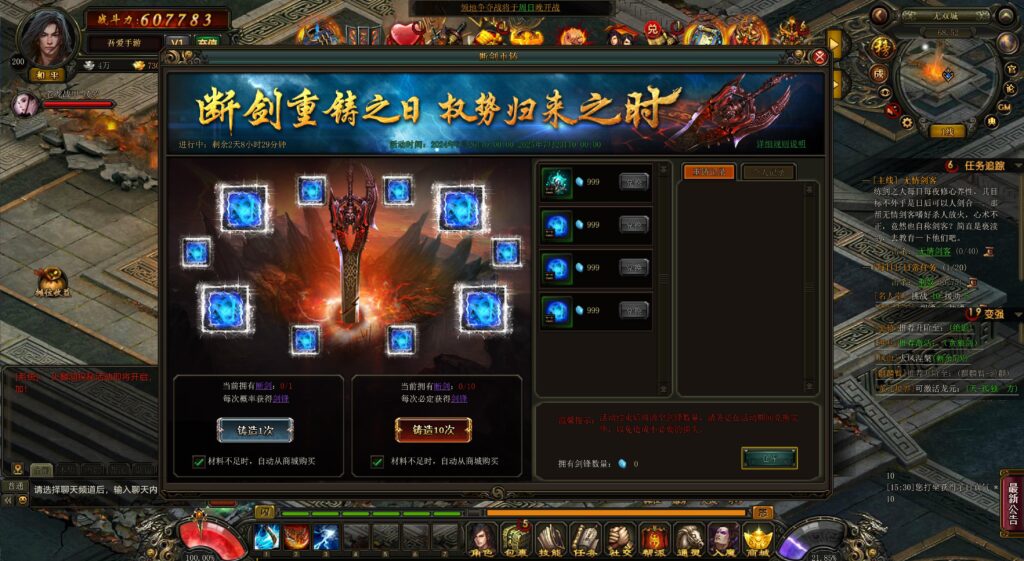 20250720155746600-360截图20250720153106748