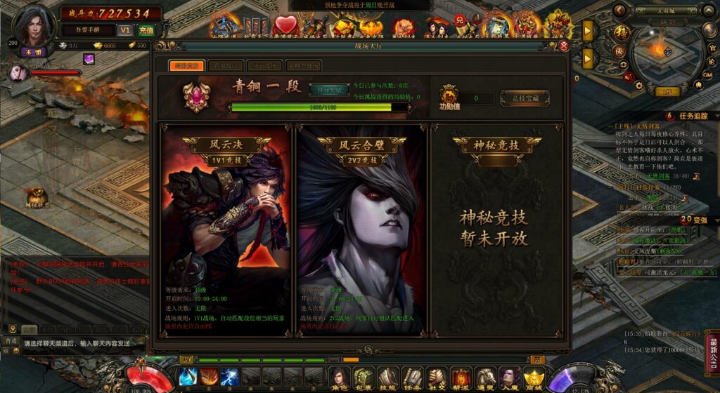 20250720155747638-360截图20250720153426030