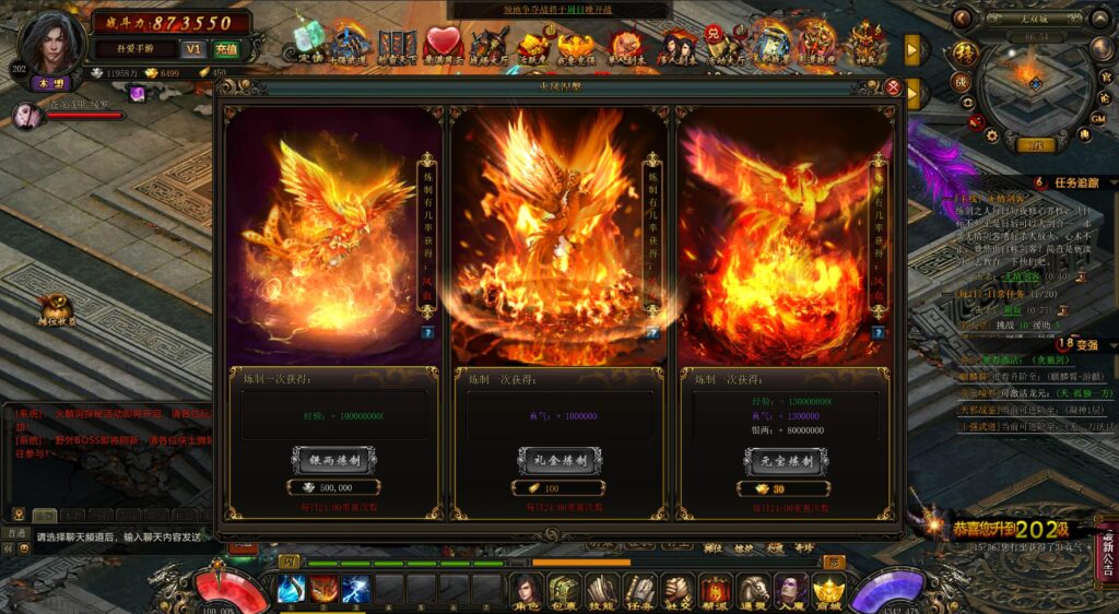 20250720155803235-360截图20250720153702967