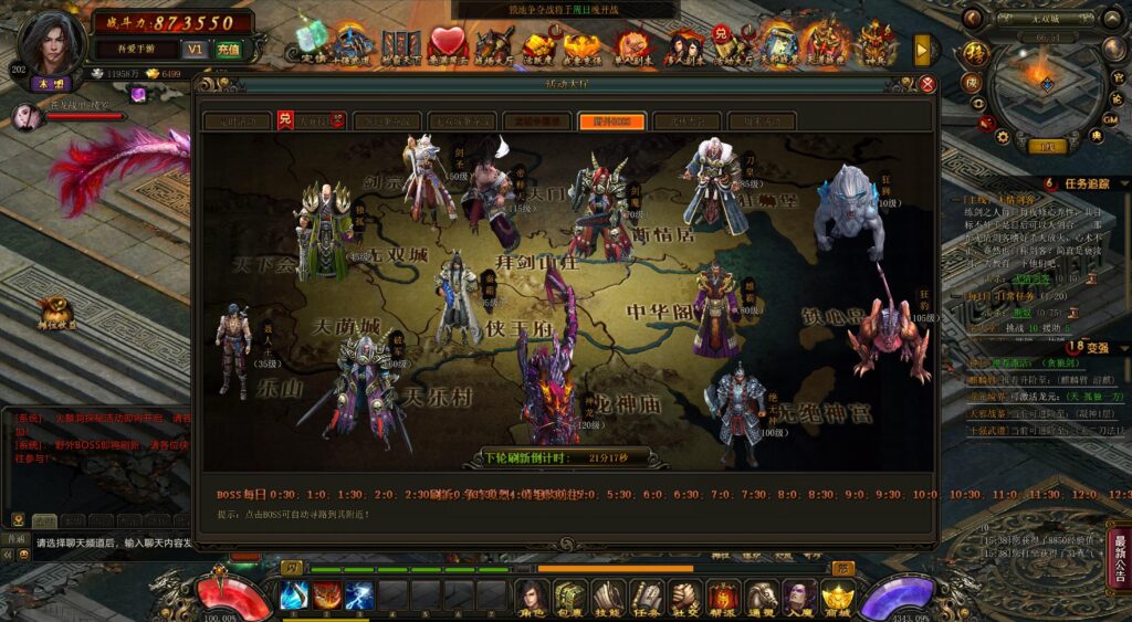 20250720155805318-360截图20250720153901453