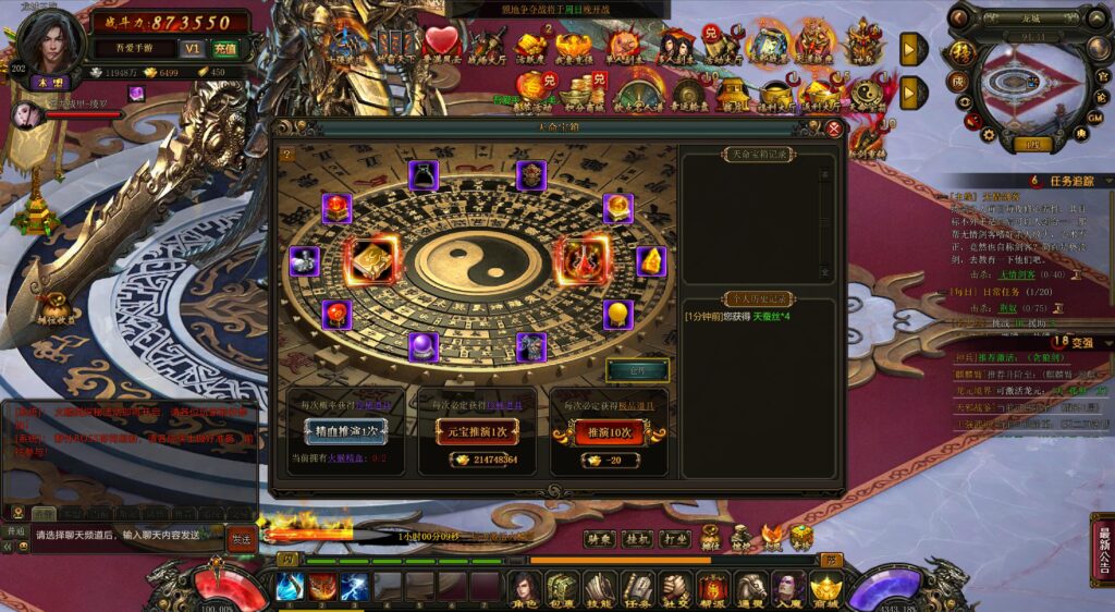 20250720155805727-360截图20250720154019039