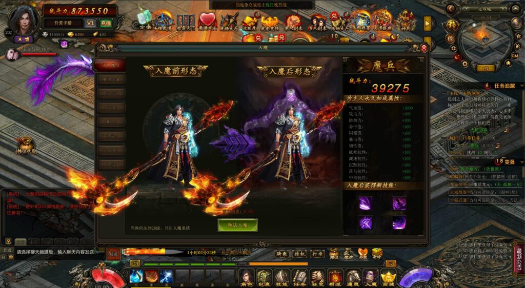 20250720155805954-360截图20250720153757980