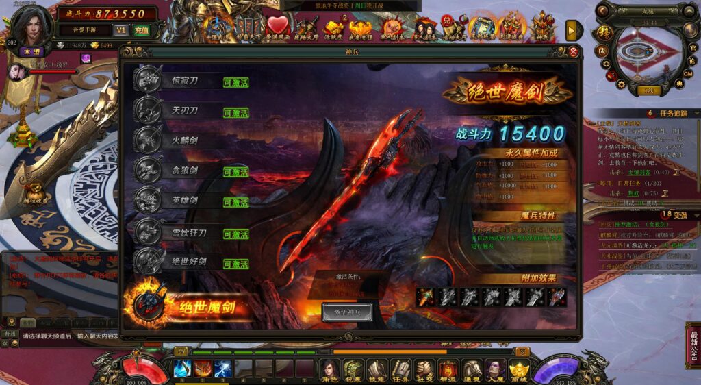 20250720155809904-360截图20250720154046758