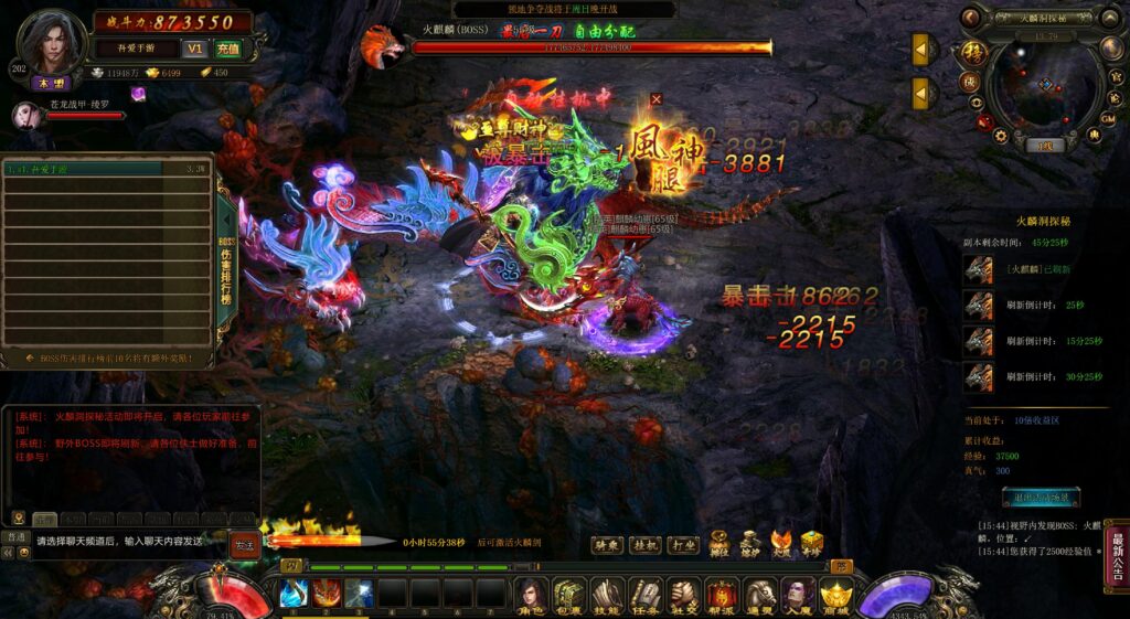 20250720155810261-360截图20250720154453976