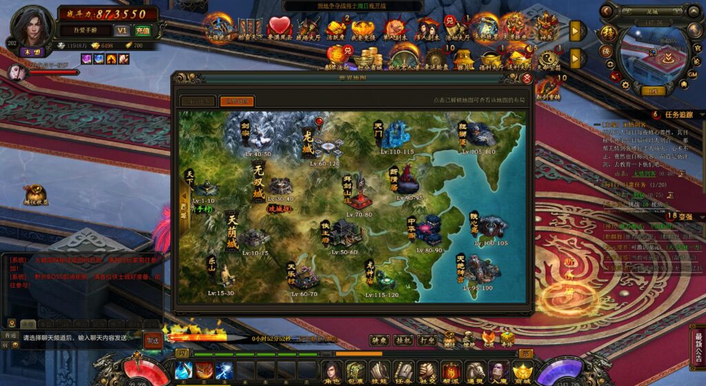 20250720155810441-360截图20250720154738132