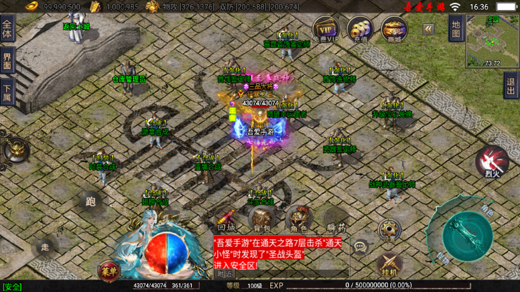 20250720170224100-Screenshot_20250720-163636