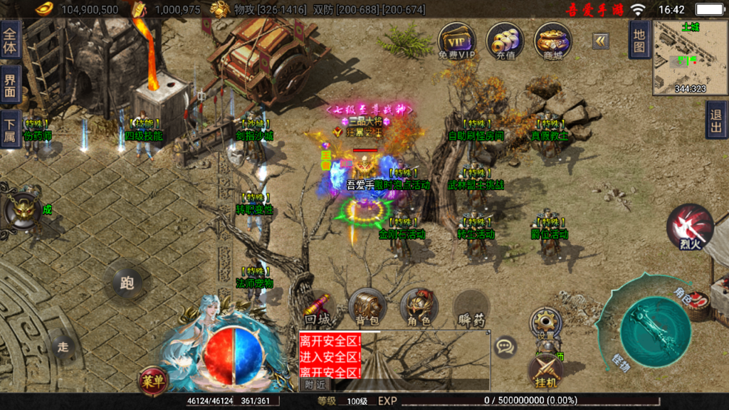 20250720170224675-Screenshot_20250720-164207