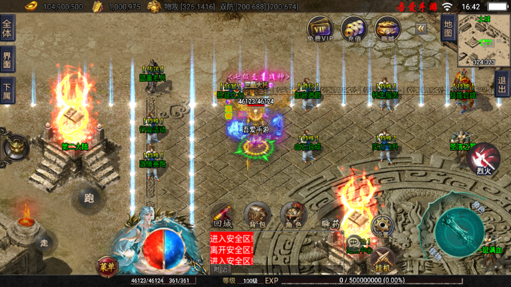 20250720170226116-Screenshot_20250720-164217