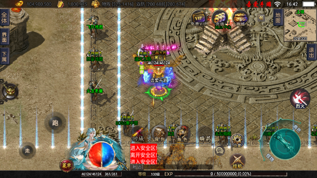 20250720170227418-Screenshot_20250720-164229