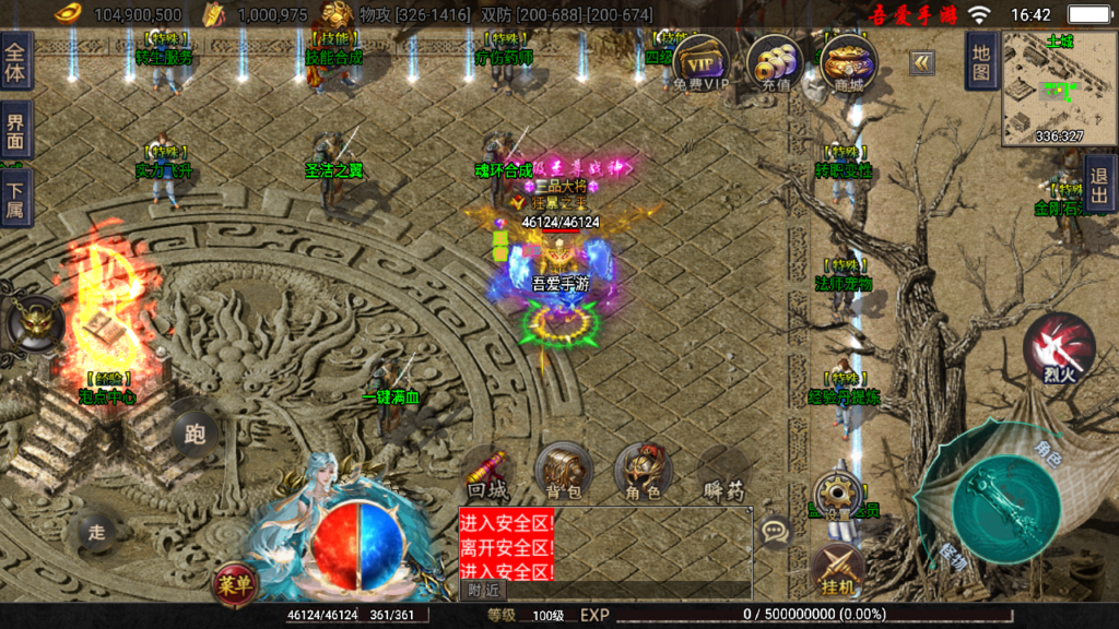 20250720170227819-Screenshot_20250720-164243