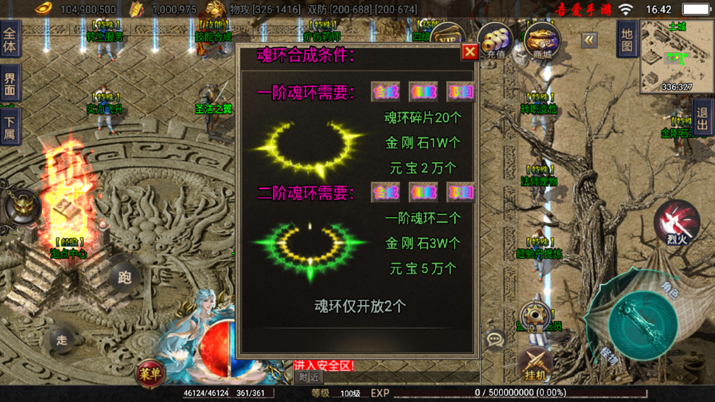 20250720170248170-Screenshot_20250720-164247