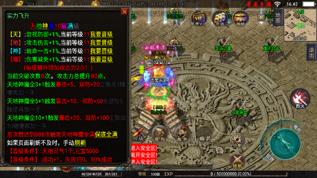 20250720170249397-Screenshot_20250720-164258