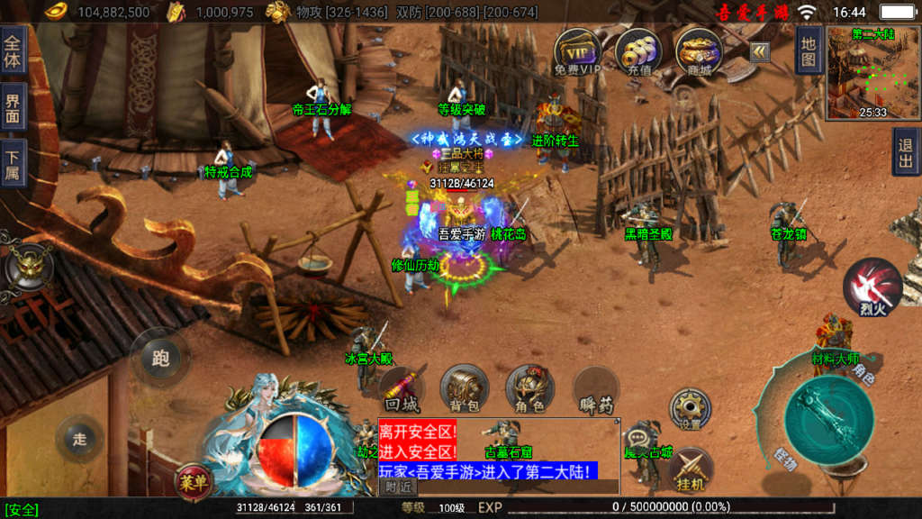 20250720170249739-Screenshot_20250720-164451