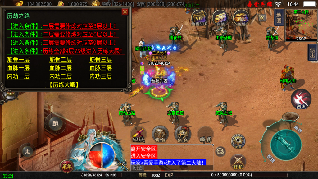 20250720170249766-Screenshot_20250720-164458