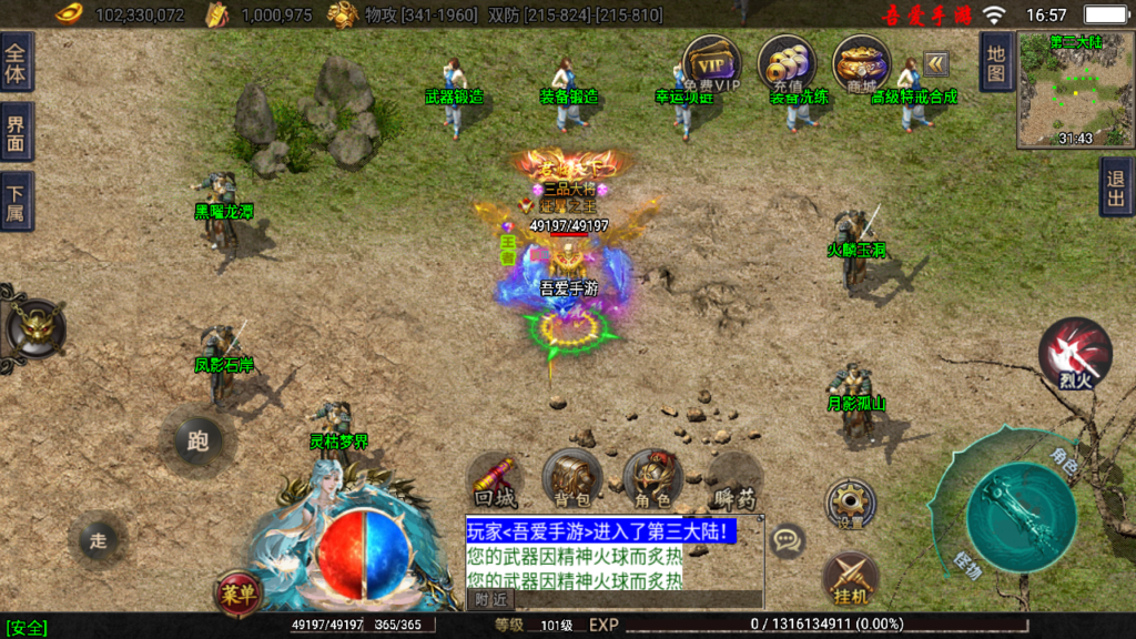 20250720170250802-Screenshot_20250720-165727