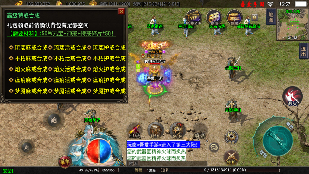 20250720170252415-Screenshot_20250720-165731